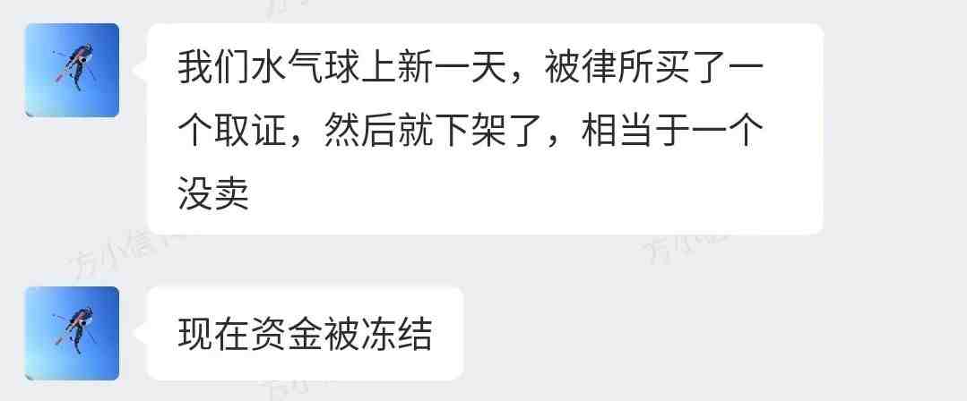 全球卖疯了的水气球又来了，你中招了吗？