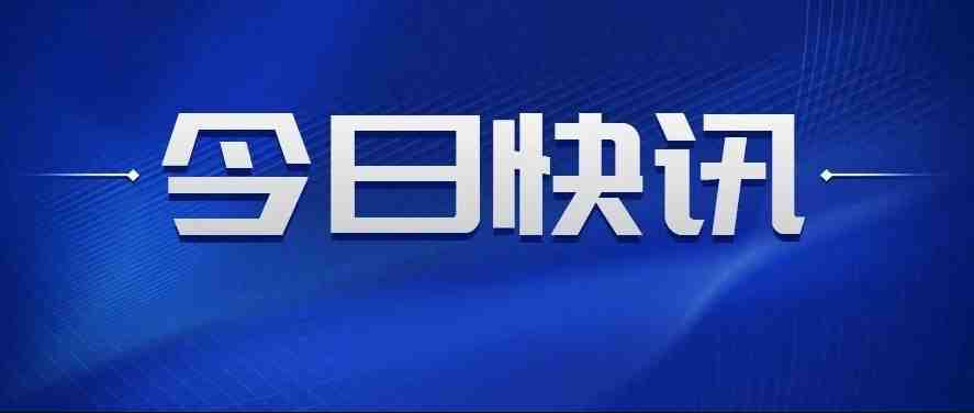 突发！美国洛杉矶、长滩码头暂停作业？美线海派涨破20，空派涨破60！美国司机和工人短缺！垫付资金压力大，货代也会被压垮！