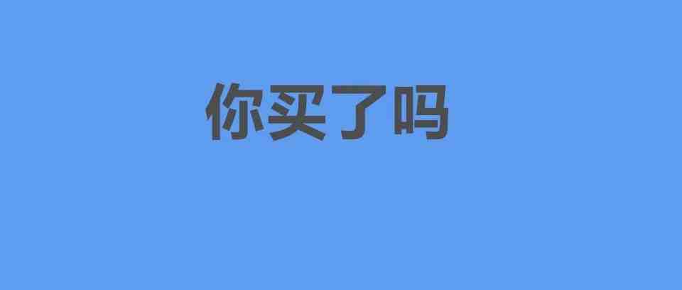 紧急！亚马逊强制卖家自费购买100万保险，否则将被停售？