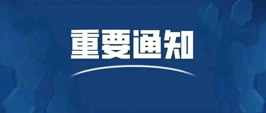 行业自救！深跨协发起海外仓服务商和被封号卖家召集令