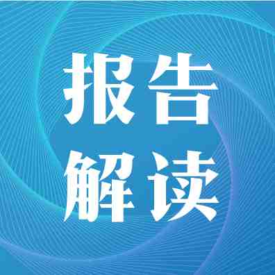 重磅报告| 深度解析“汽车制造供应链”