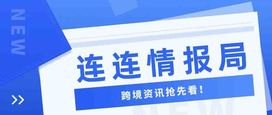 注意！这类listing将被亚马逊删除！