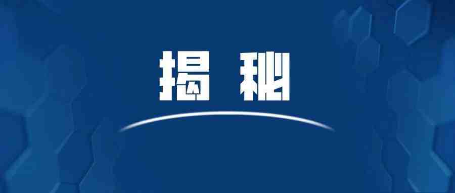 亚马逊封号电商解冻资金方案和德国成功案例解读