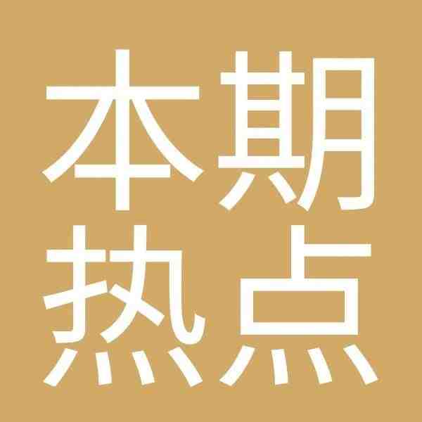 亚马逊市值达1.7万亿美元，正式推出埃及站…一周热点