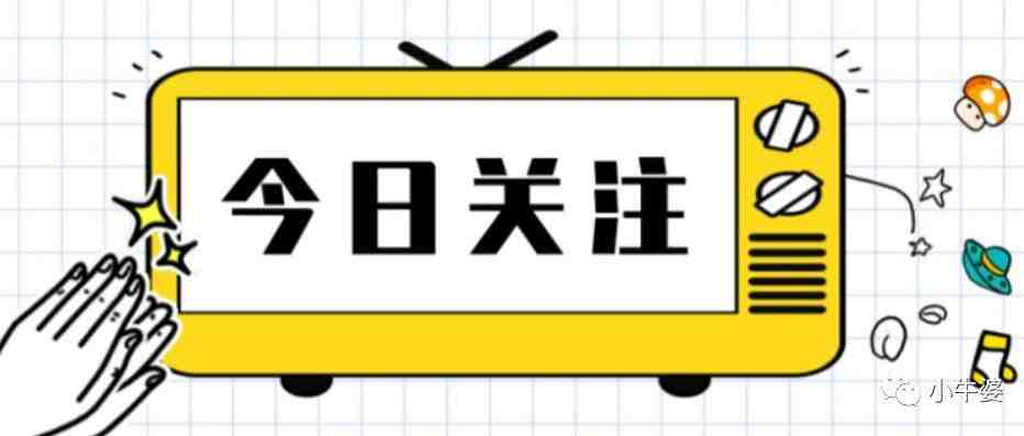 你还不知道如何删除亚马逊差评？难怪你距离BSR还有500米的距离了