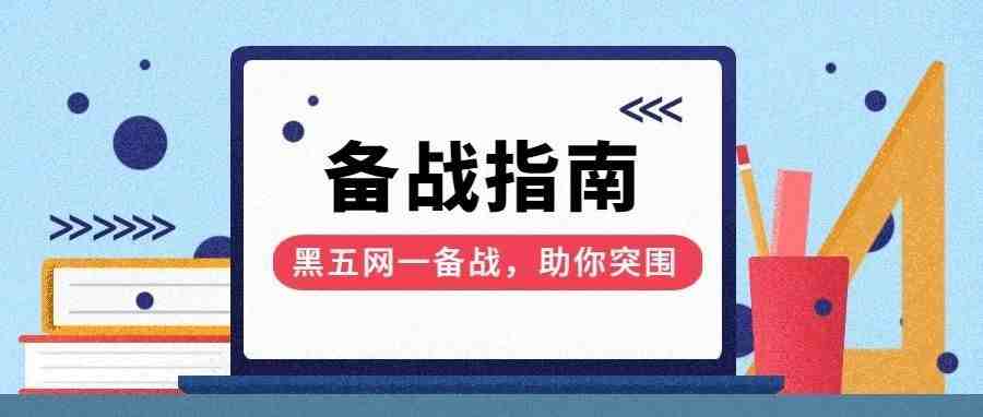 亚马逊黑五网一备战指南，助你旺季突围！