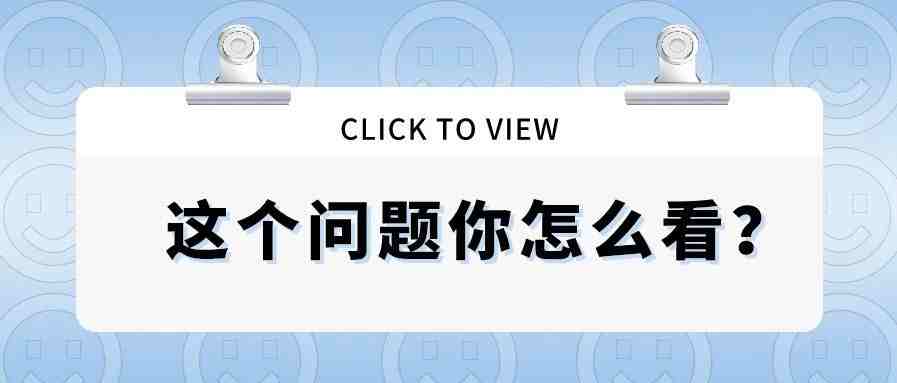 非常多卖家反馈收到亚马逊被投诉知识产权侵权的信息，产品被删除