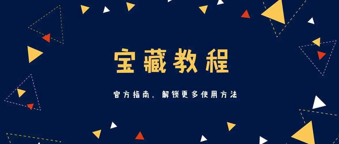 干货教程第一弹——如何查看海外仓报告！