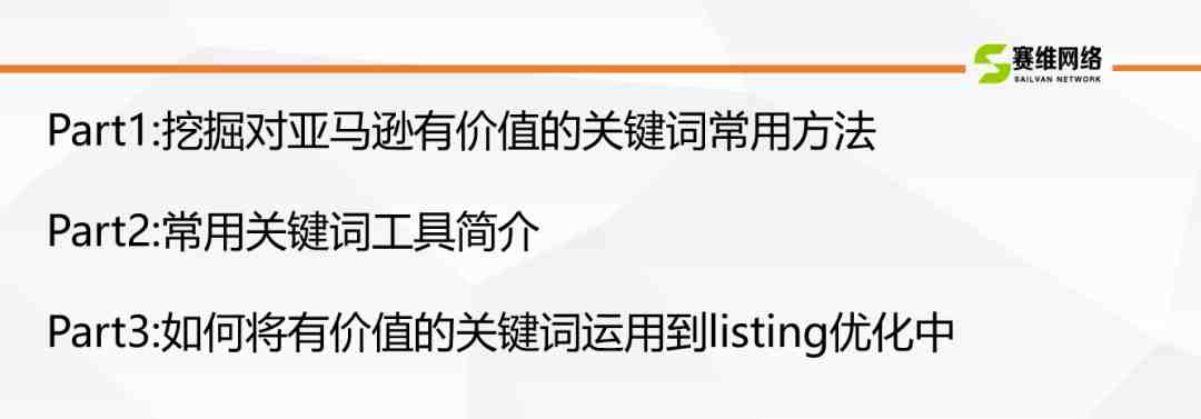 华南城某跨境电商公司广告报表分析-教你怎么看数据