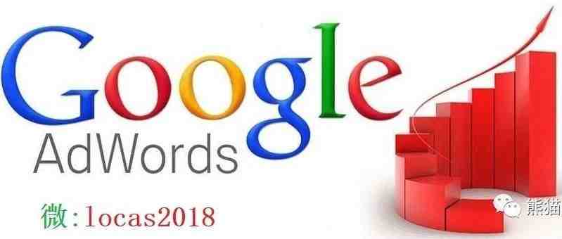 Google Ads转化代码怎么安装？