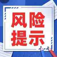 外贸风控周刊第二期 | 外贸风险提示：纺织行业的宏观、中观精准解析