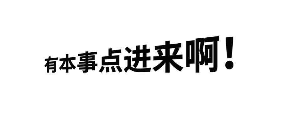 跨境电商合伙人，合的到底是啥？