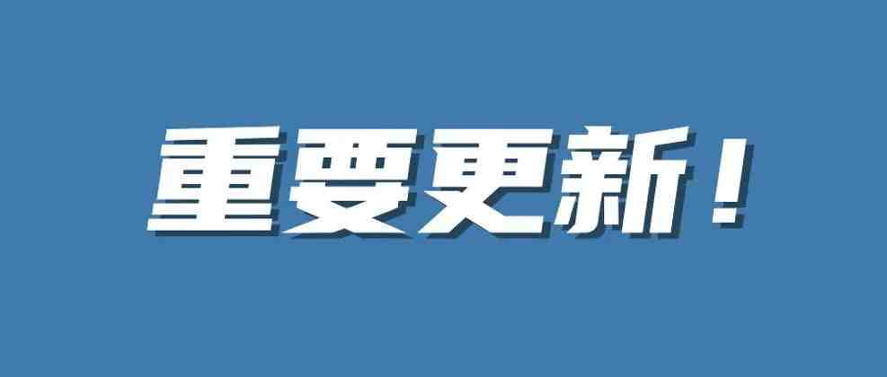 重要|亚马逊美/日/欧/澳/新5大站点，13个品类商品合规要求已更新！