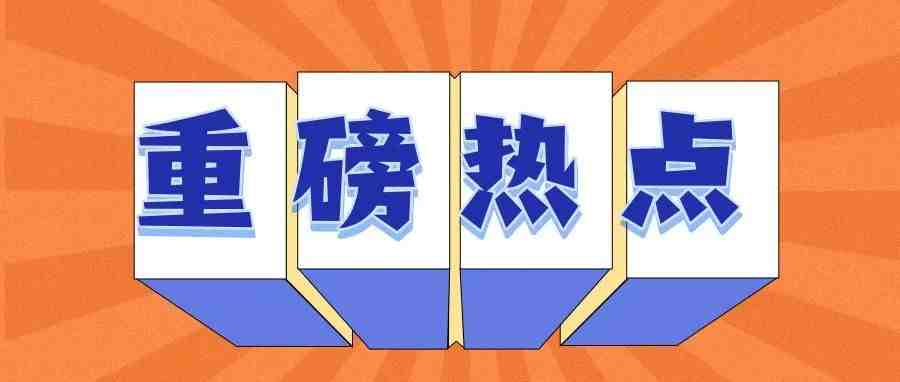 亚马逊表和解意向，卖家申诉有望？独家解答看这里！