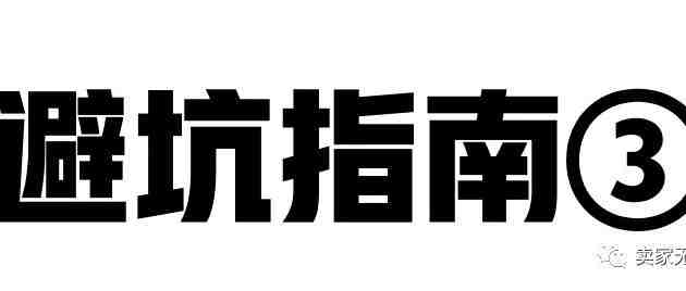 避坑指南！钓鱼界大佬GBC代理品牌汇总③