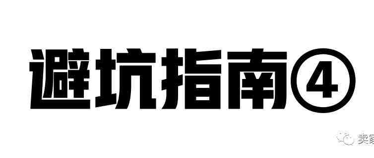 避坑指南！钓鱼界大佬GBC代理品牌汇总④