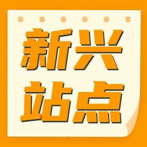 2022入驻亚马逊澳洲、新加坡、印度、中东火热进行！