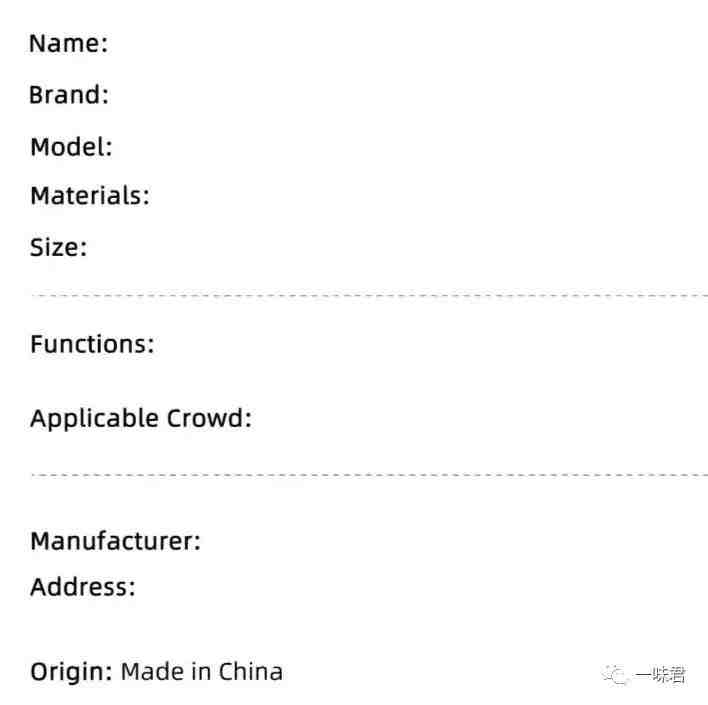 如何让亚马逊新品脱颖而出？—亚马逊新品推广流程