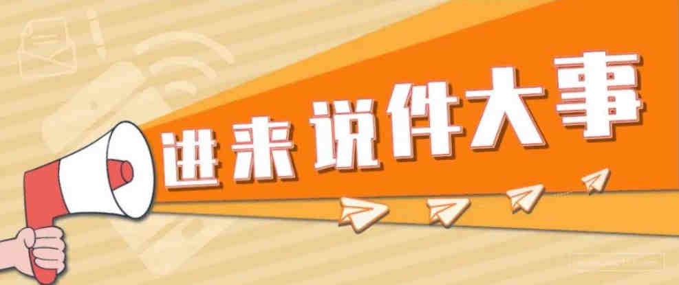 美国商标不注意这个时间，随时可能被撤销？