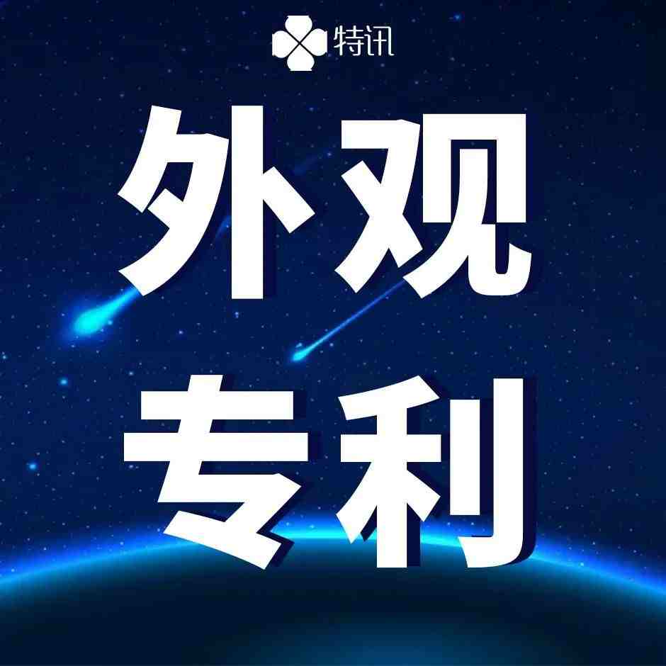 亚马逊爆款-宠物防滑碗-欧盟、美国外观专利侵权预警