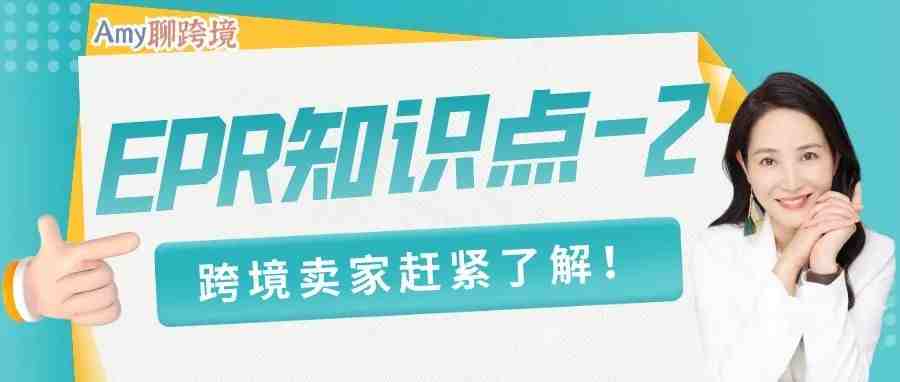 最新最全，独家整理！法国&德国EPR知识点合集和专业解读​（2）