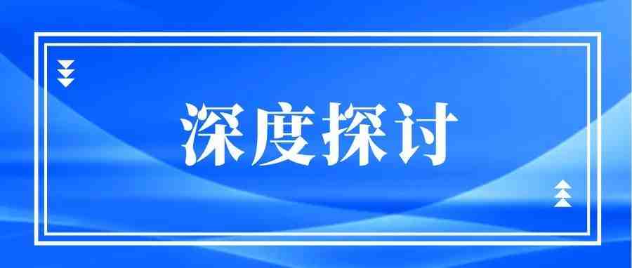 Moss：亚马逊卖家突破价格内卷的三大法宝