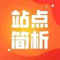 市场分析|shopee各大站点简析