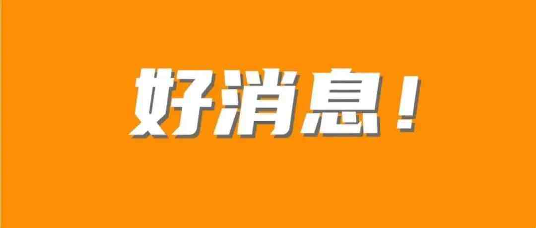 亚马逊英国、德国、法国、西班牙、意大利、加拿大站FBA库容已提升