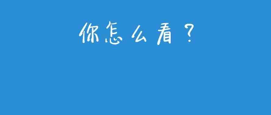 暴击！FBA配送费全面涨价！亚马逊：无奈之举