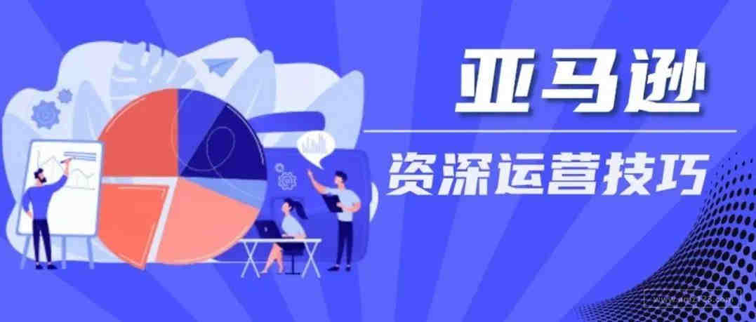 新账号风控侥幸心理，你中了哪个？