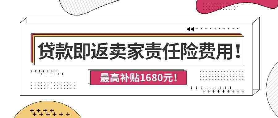 拉闸限电，资金告急！！！跨境圈备货遇寒冬，比血拼更惨的是卖家的血亏