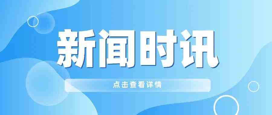 我国海外仓数量已超2000个 外贸新业态实现新增长