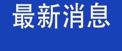 2022年倒计时！德国EPR法规即将来临，这些产品不合规将被停售？