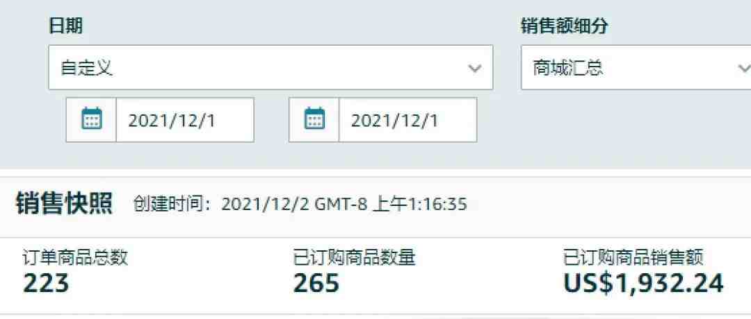 园长百万美金之旅之355:已经成功更新收款账号