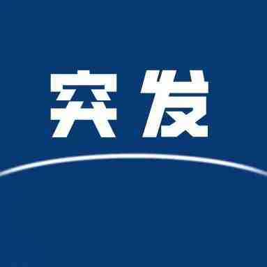 惊动FBI！跨境大卖店铺收款账号被黑！涉诉金额近279万美金......