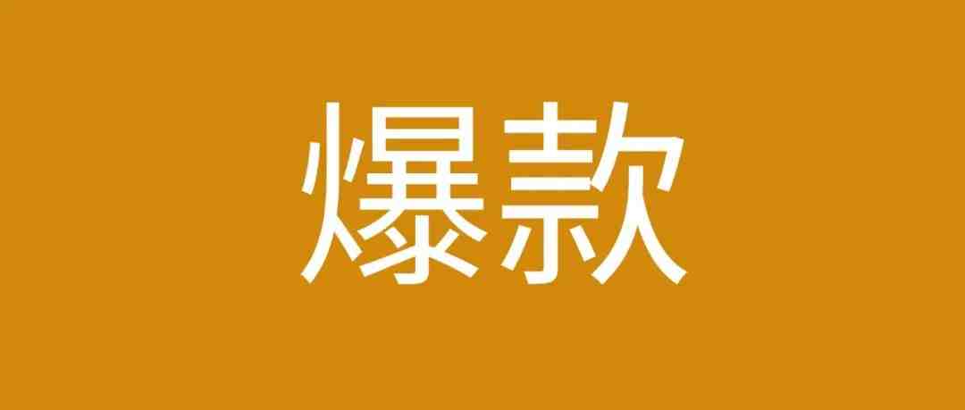 亚马逊大卖全年全站点推广解析