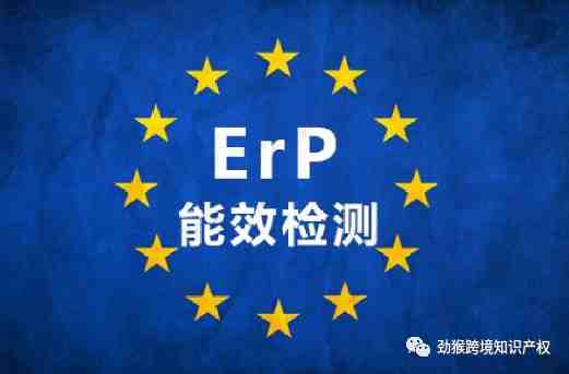 重点收藏！做亚马逊电商的哪些卖家需要注册EPR号，要注册多少分类？