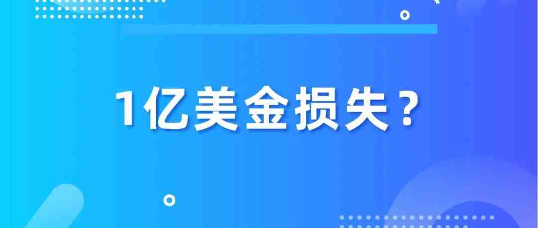 约1亿美金损失? 快自查！15000+商标被作废，涉及卖家损失惨重！