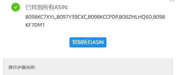 卖家注意！亚马逊ABA又出新功能——关联变体反查，官方数据就是靠谱！