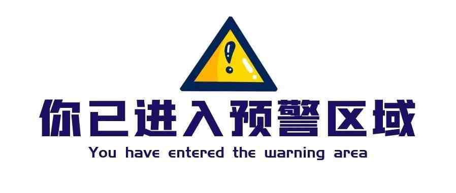 EPR新规倒计时！尽快自查，稍有不慎停售+封号！影响、EPR合规化、申报周期看这篇就够了！