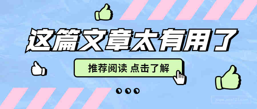 2021全球电商市场发展概况！哪些市场值得入局？