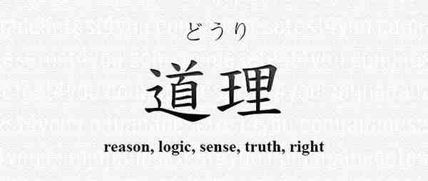 货代人的一糙里