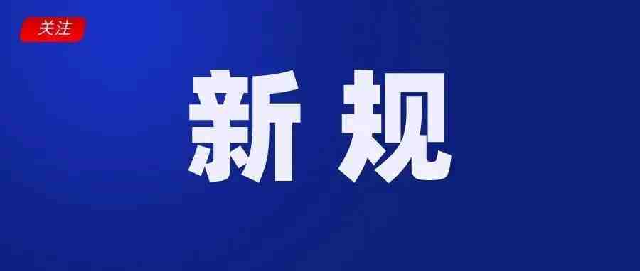 下月起，辱骂Shopee员工或买家将被扣分；越南河内从电商企业和卖家等处征税14万亿；冒充电商平台员工诈骗，新加坡三个月近400