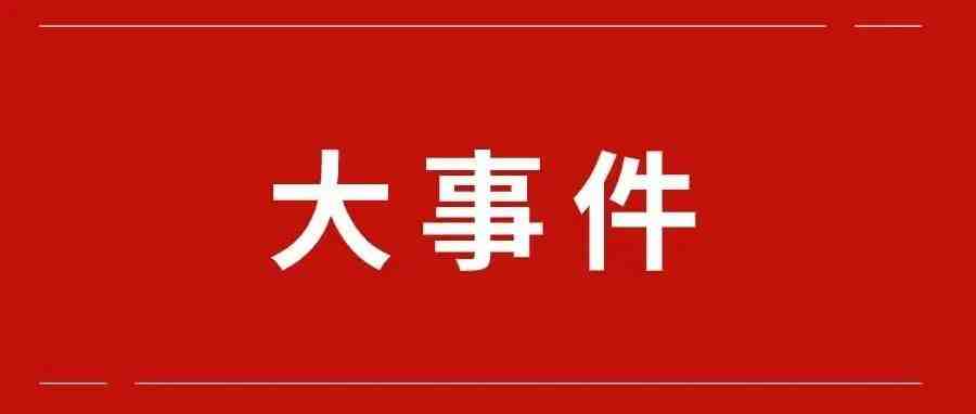 事关所有卖家！2021年Lazada、Shopee以及东南亚电商市场那些“大事件”