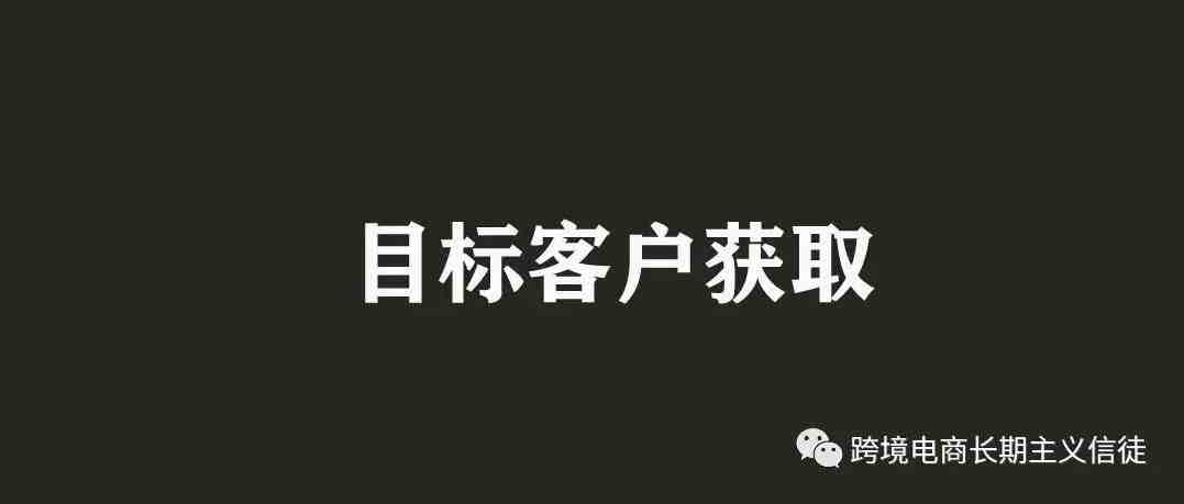 如果你正在寻求除了促销以外的运营方法，不妨看看这篇文章