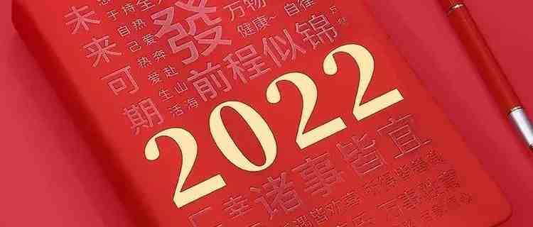 2021年终于结束了 FaceBook居然有这些变化！