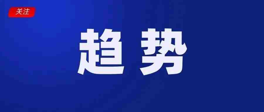 2022年，东南亚电商的三大趋势