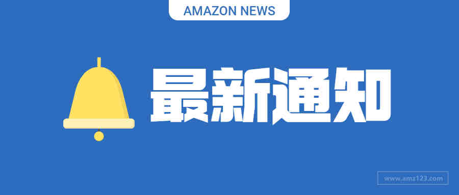 又一大卖超额完成业绩对赌！团队将获数千万奖励？