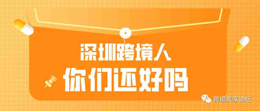 深圳突发疫情：新娘排队核酸！@跨境打工人，还能回家过年吗？