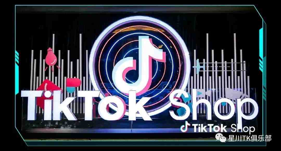 英国TikTok Shop常见问题答疑